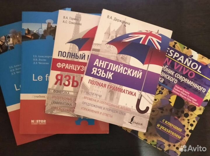 Преподаватель французского языка