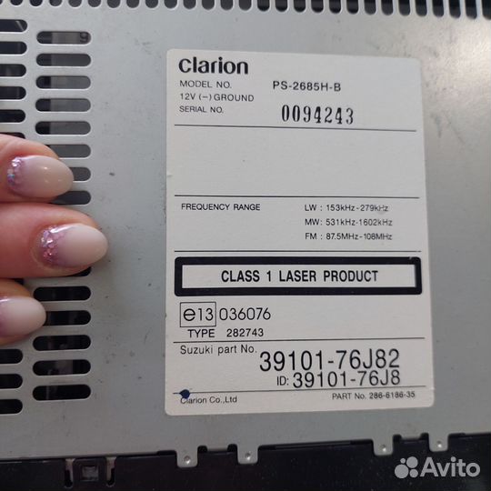 Магнитола clarion