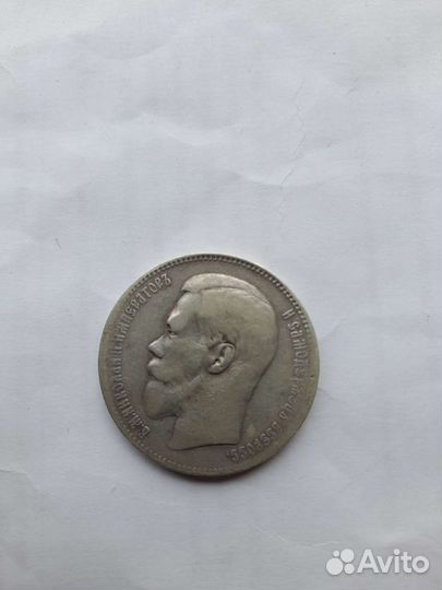 1 рубль николай 2, 1897г,гурт 2 птички редкий