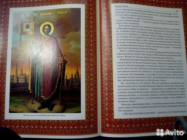 В.Бутромеев 