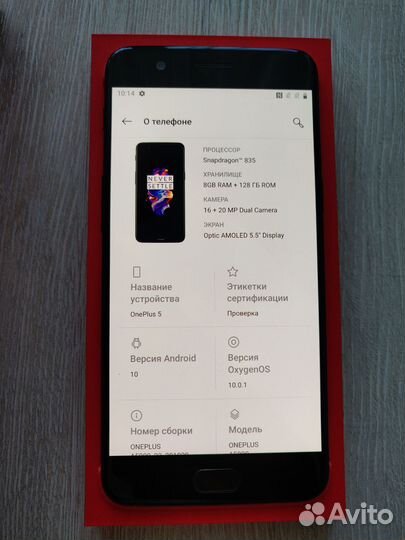 OnePlus 5, 8/128 ГБ