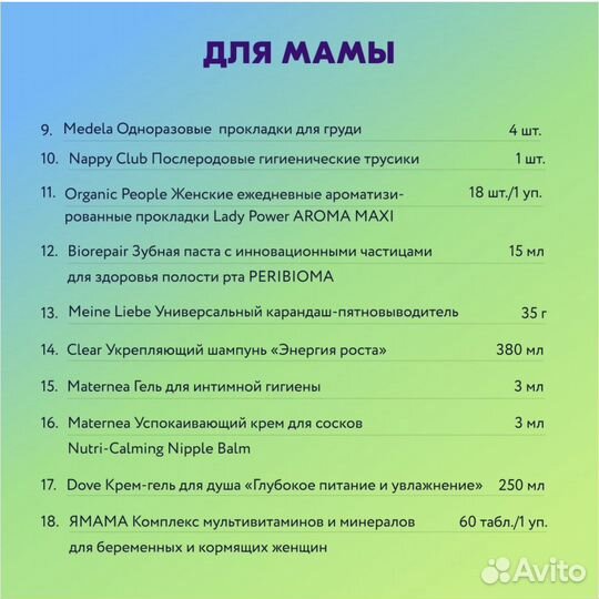 Готовая большая сумка в роддом