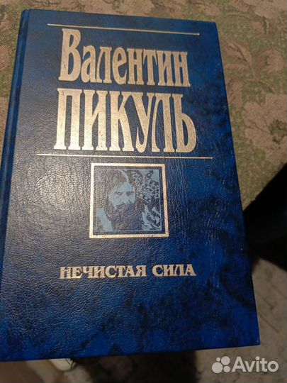Книги