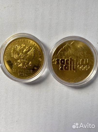 Монеты олимпиада Сочи