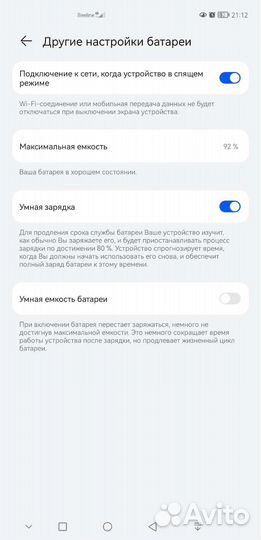 Huawei mate 40 pro 5G