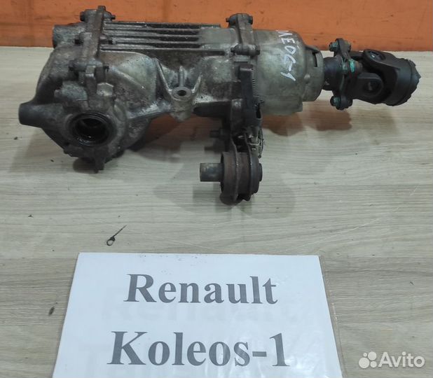 Редуктор задний 2.0 дизель Рено Колеос-1, 2009г