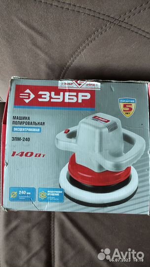 Полировальная машинка бу
