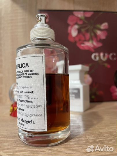 Maison margiela replica by the fireplace