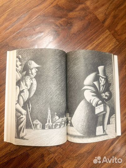 Гоголь мертвые души