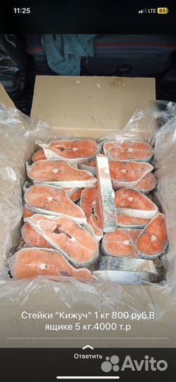 Оп.ые. Стейки рыбы Кета,Кижуч,Семга,Форель