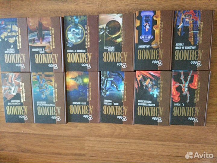 Азимов Айзек. Весь Азимов в 12 томах. Полный комп