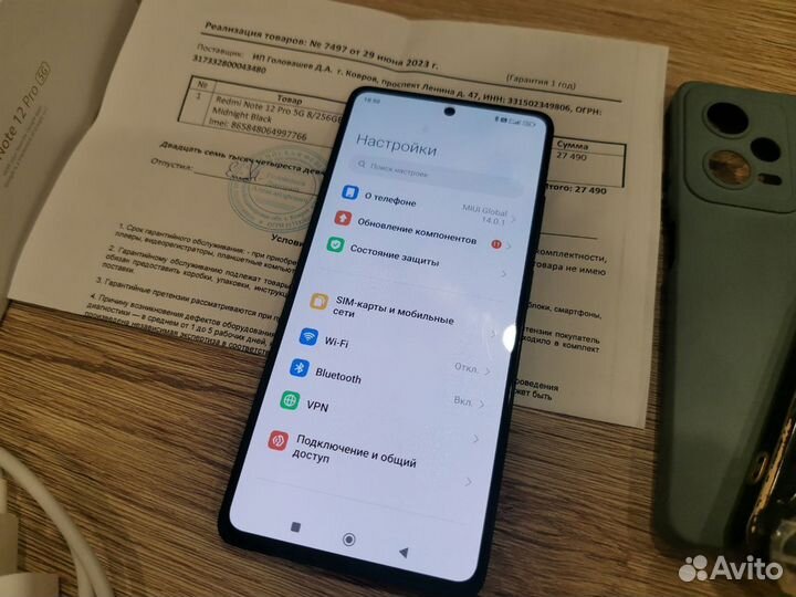 Xiaomi Redmi Note 12 Pro 5G, 8/256 ГБ