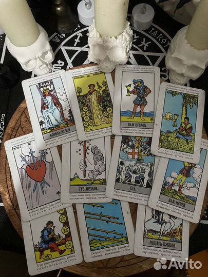 Гадание на картах привороты, обучения