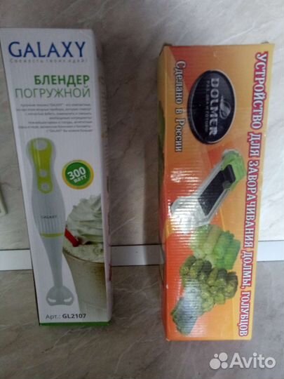 Блендер погружной новый, устройство для голубцов