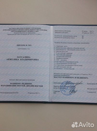 Маникюр - гель лак на дому