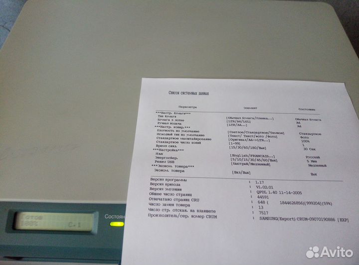 Продам принтер мфу Samsung SCX-4220