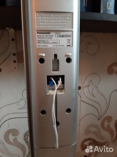 Домашний кинотеатр Panasonic sa-ht540