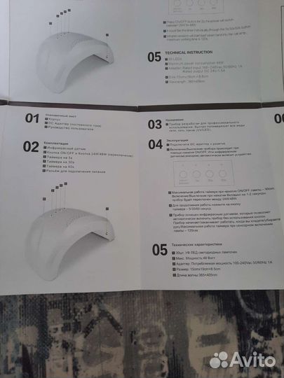 Лампа uf/led sun1 48Вт