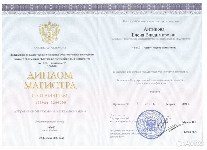 Репетитор по английскому языку для взрослых