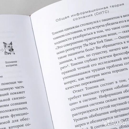 Искусственный ты машинный интеллект