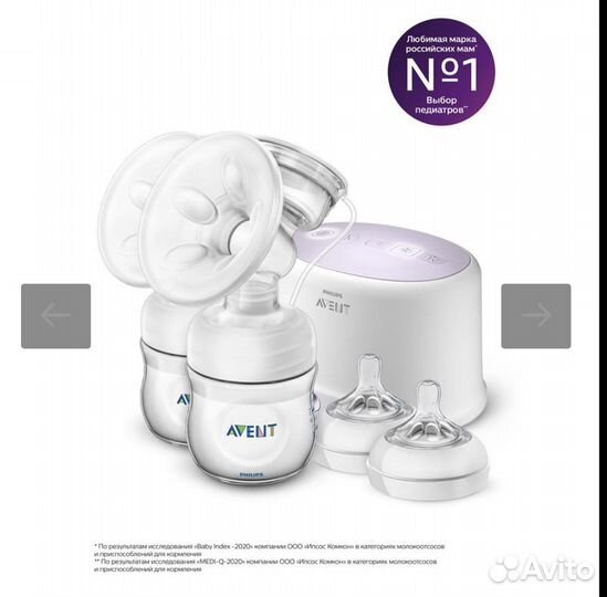 Молокоотсос электрический