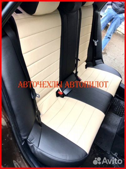 Чехлы Автопилот BMW X1 e84 из экокожи чёрно-бежевы