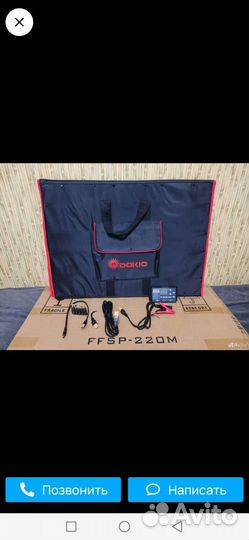 Раскладная Солнечная панель Dokio