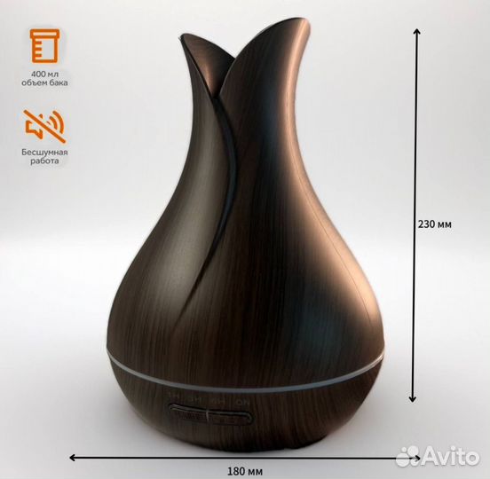 Ароматический диффузор электрический для дома