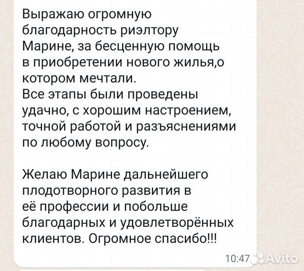 Риэлторские услуги