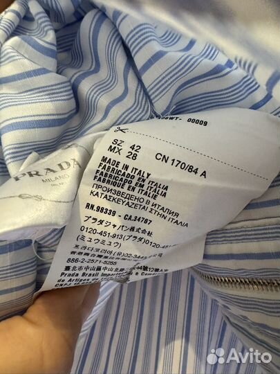 Рубашка женская Prada