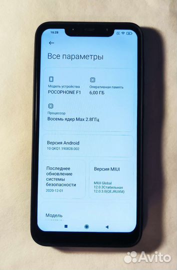 Xiaomi Pocophone F1 6/128