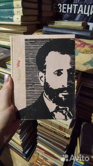 Вольф Долгий. Разбег