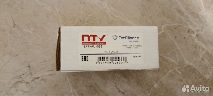 Дмрв. Расходомер воздуха Audi A6 C5 2.5 AKN