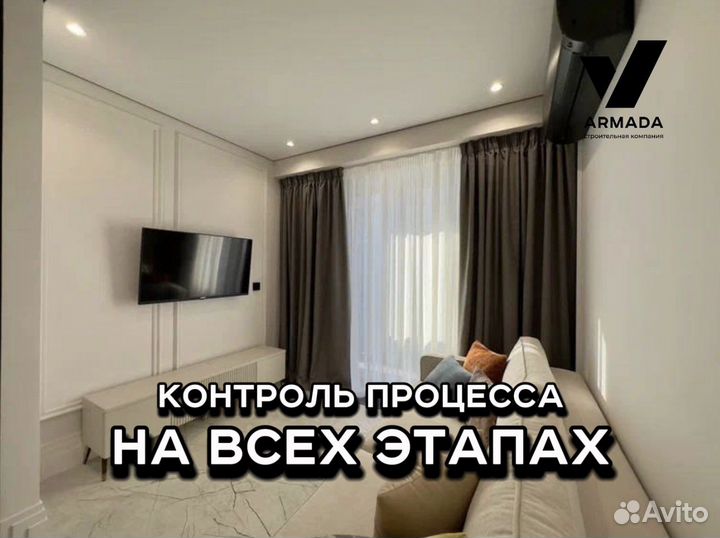 Качественный ремонт под ключ