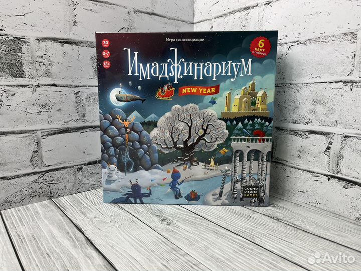 Настольная игра Имаджинариум