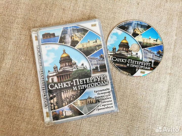 Музыкальные CD диски, DVD диски