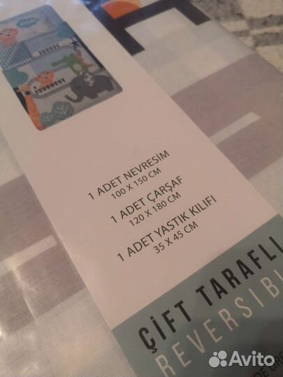 Комплект детского постельного белья