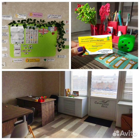 Уроки английского, французского, китайского языка