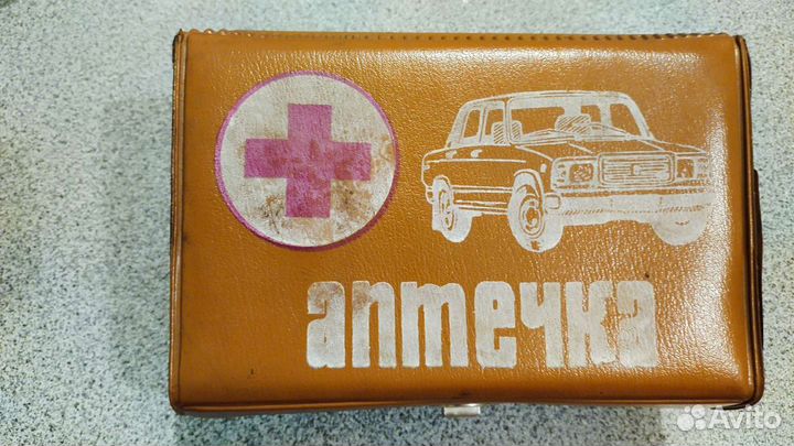 Аптечка автомобильная