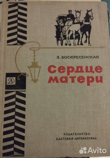 Книги СССР
