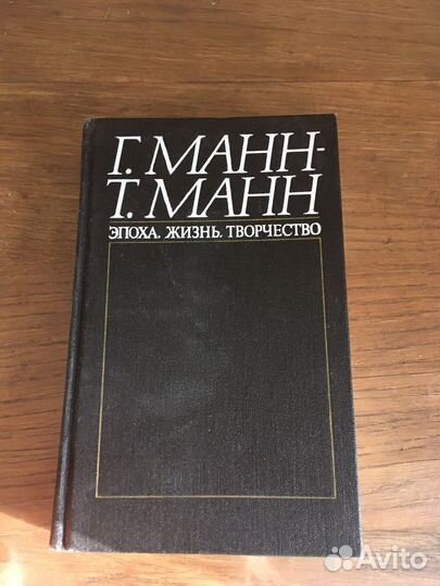 Разные книги