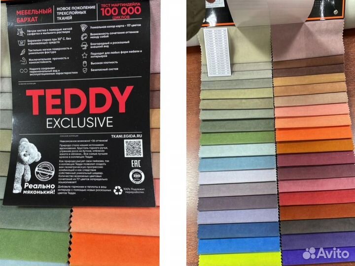 Детская кровать Классика с мягкой спинкой и бортом