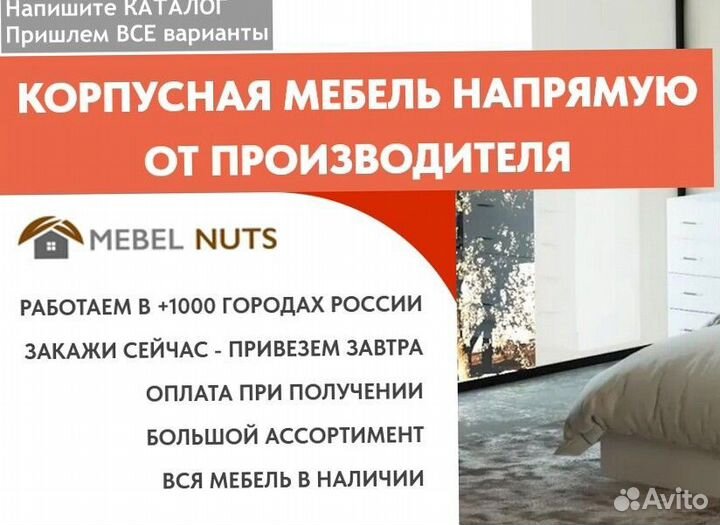 Комод