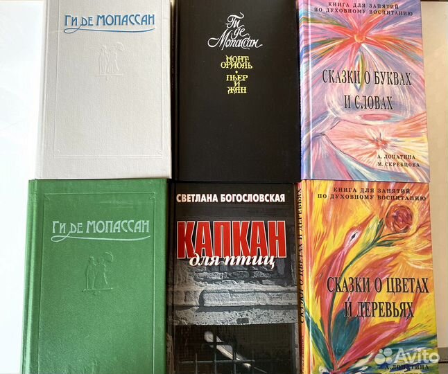 Книги. Художественная литература