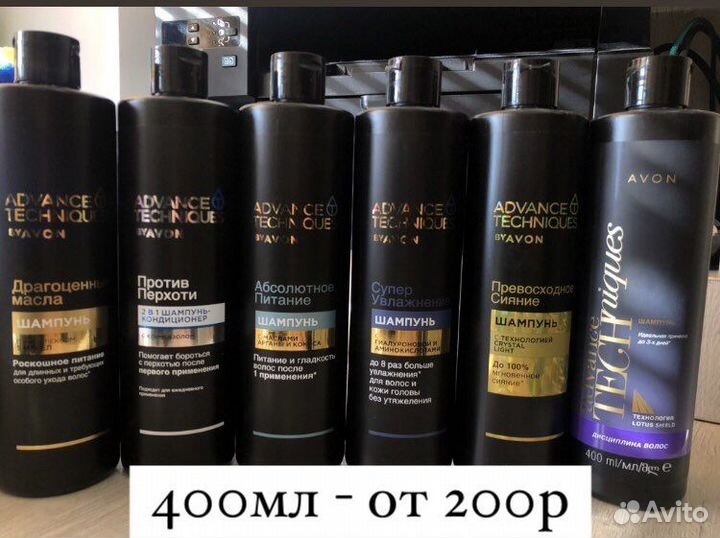 Avon для волос