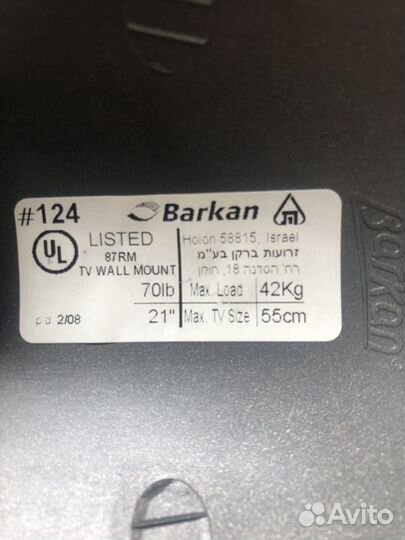 Продам подставки под телевизор