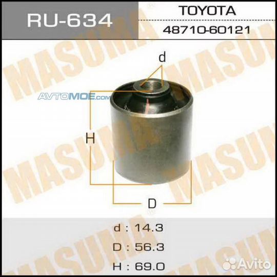 Сайлентблок заднего рычага продольного RU634 masum
