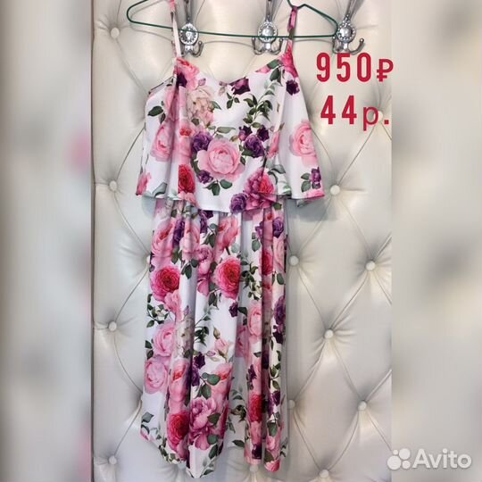 Женская одежда