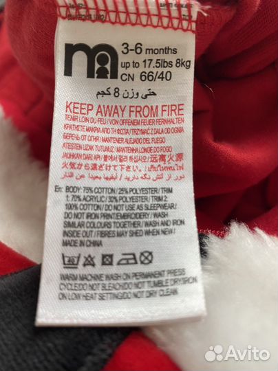 Костюм Деда Мороза для малыша