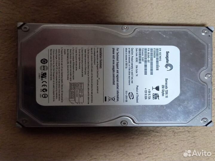 Жёсткий диск